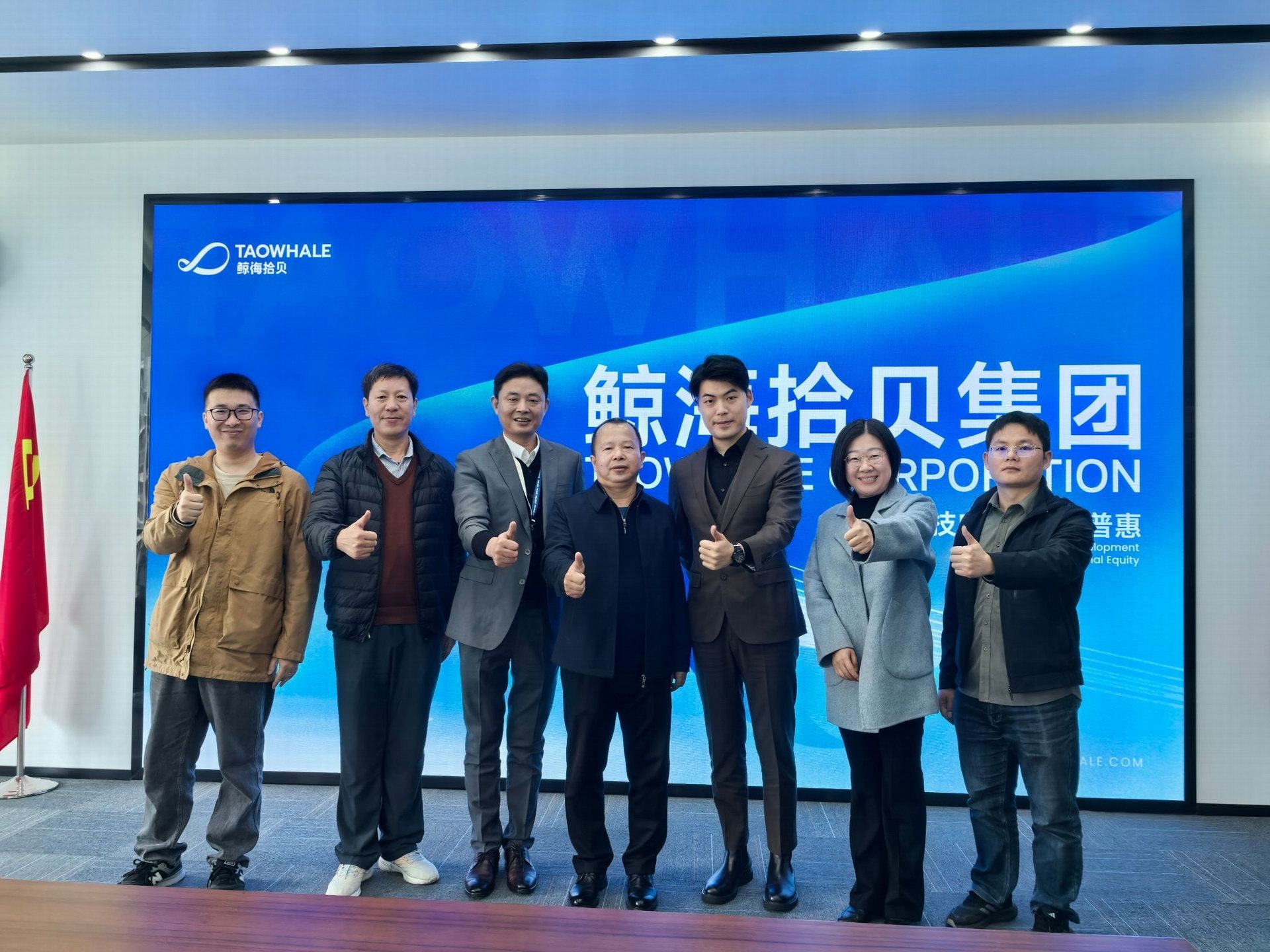 集美大学计算机工程学院赴鲸海拾贝科技（厦门）有限公司走访交流