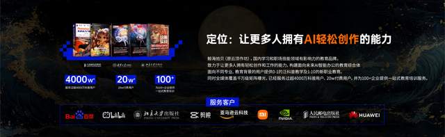 对话胡润U30 | 鲸海拾贝创始人李艮基：我们都是好奇心海洋中捡拾贝壳的孩子，终身成长至关重要