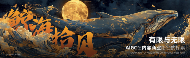 对话胡润U30 | 鲸海拾贝创始人李艮基：我们都是好奇心海洋中捡拾贝壳的孩子，终身成长至关重要