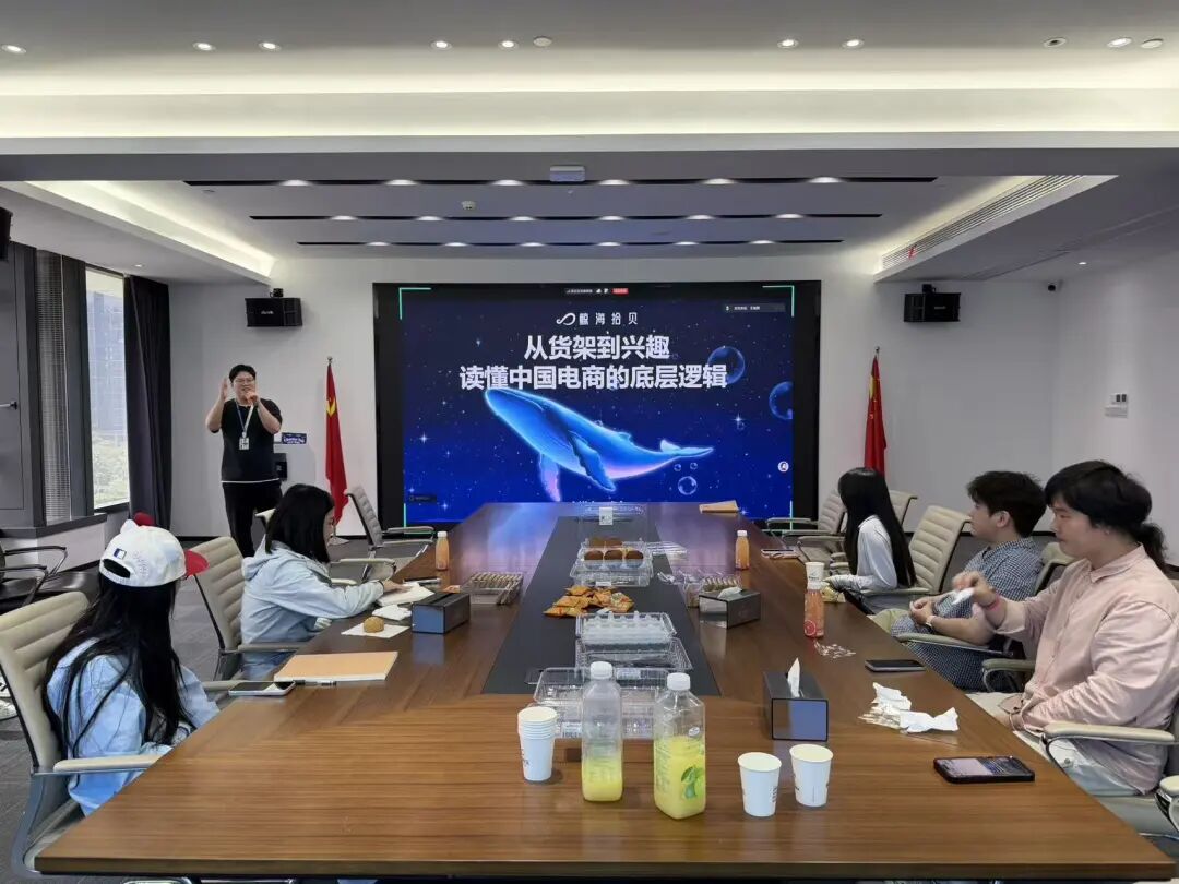 鲸海拾贝小课堂开课啦！一键读懂电商底层逻辑