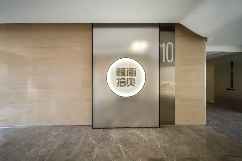 办公环境